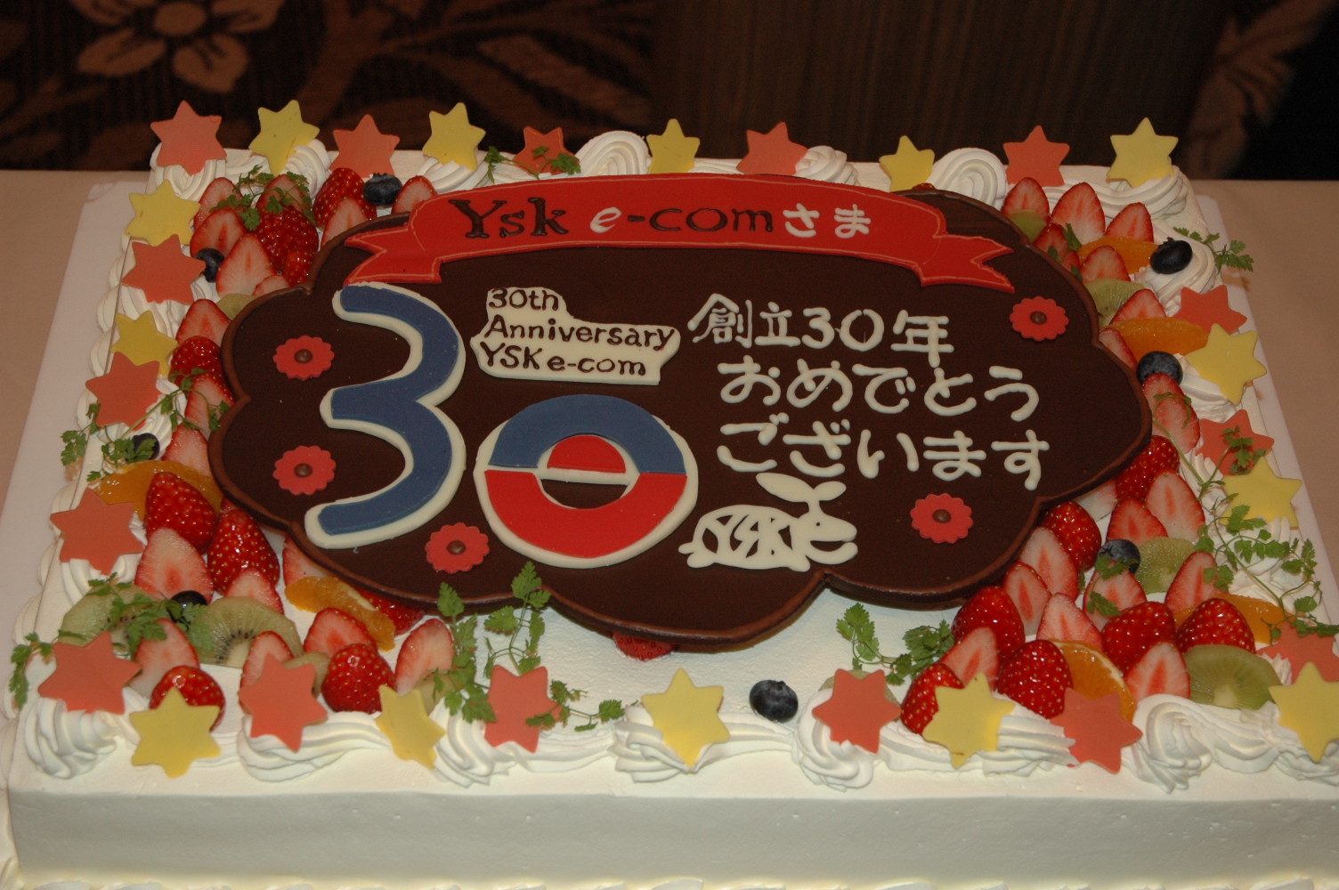 創設30周年記念ケーキ