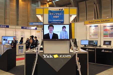 YSK e-comブース